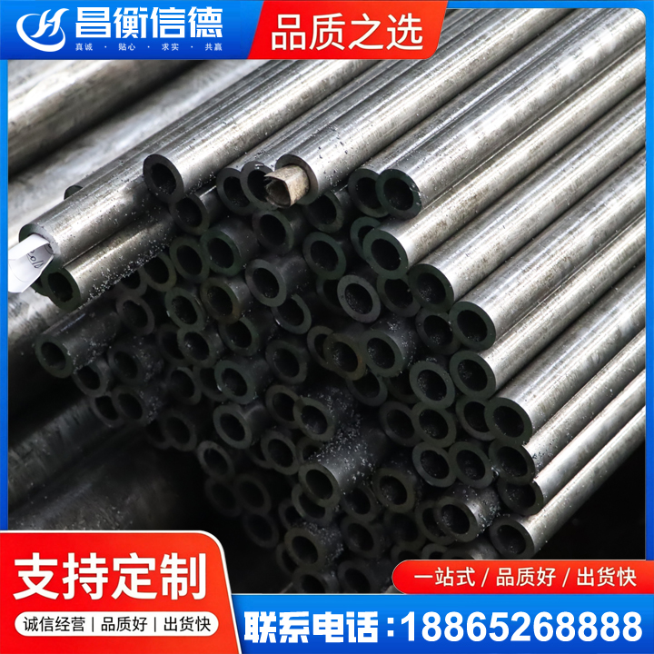 西市GCr15精密钢管