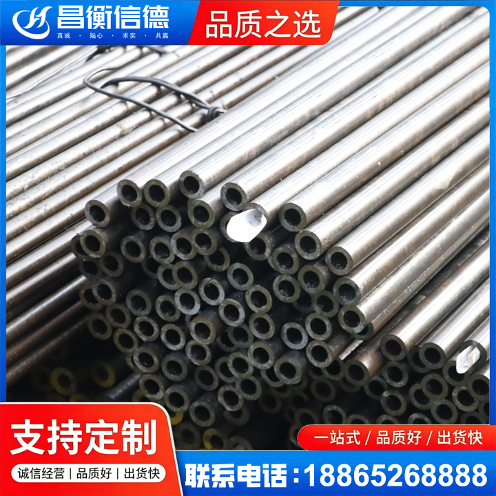 西市液压油缸用精密钢管